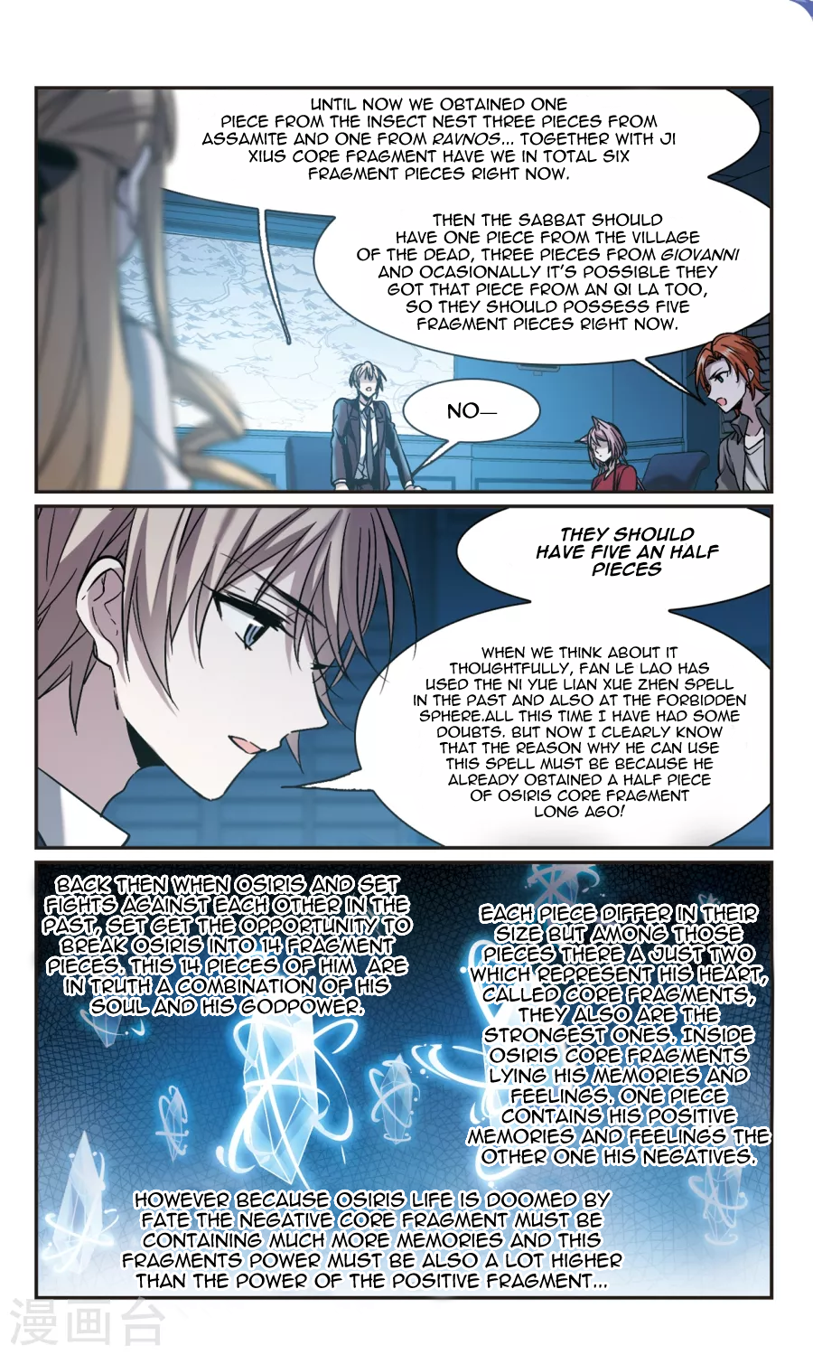 Vampire Sphere Chapter 109 12